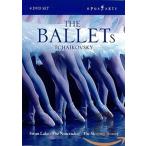 Ballets: Nutcracker / Swan Lake / Sleeping Beauty [DVD] [Import](中古品)