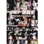 JWP激闘史 vol.1 PURE HEART PURE WRESTLING [DVD](中古品)