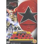 超力戦隊オーレンジャー VOL.1 [DVD](中古品)