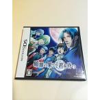ディースリー・パブリッシャー 【DS】暗闇の果てで君を待つ［通常版