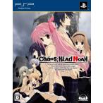 CHAOS;HEAD NOAH(限定版) - PSP(中古品)