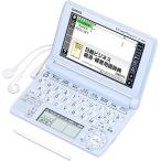 CASIO Ex-word 電子辞書 XD-A8600BU 多辞書