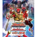 天装戦隊ゴセイジャーVSシンケンジャー エピック ON 銀幕 特別限定版 [Blu(中古品)