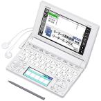 CASIO Ex-word 電子辞書 上級英語モデル