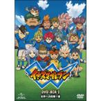 イナズマイレブン DVD-BOX3 「世界への挑戦!!編」 <期間限定生産>(中古品)