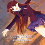 WHITE ALBUM2 ORIGINAL SOUNDTRACK~setsuna~(中古品)