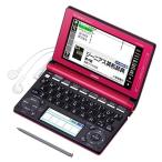 カシオ EX-word 電子辞書 高校生モデ