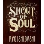 SHOUT of SOUL (Blu-ray Disc)(中古品)