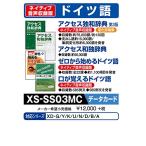  Casio Computer электронный словарь для содержание (microSD версия ) доступ . мир / мир . словарь /ze( б/у товар )