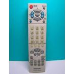パナソニック テレビデオリモコン L