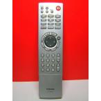 東芝 テレビデオリモコン CT-90151(中�