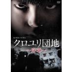 �N�������c�n~����~ DVD-BOX �x�͑��Y (�o��), ���Ð숤�� (�o��)(���Õi)