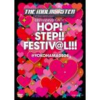 THE IDOLM@STER 8th ANNIVERSARY HOP!STEP!!FESTIV@L!!!@YOKOHAMA0804 【DV(中古品)