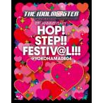 THE IDOLM@STER 8th ANNIVERSARY HOP!STEP!!FESTIV@L!!!@YOKOHAMA0804 【Bl(中古品)