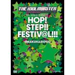 THE IDOLM@STER 8th ANNIVERSARY HOP!STEP!!FESTIV@L!!!@MAKUHARI0922 【DV(中古品)