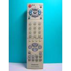 パナソニック テレビデオリモコン L