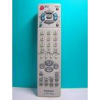 パナソニック テレビデオリモコン L