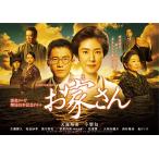 お家さん [DVD](中古品)