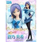 世界制服作戦 フレッシュプリキュア! 蒼乃美希 1/10 完成品フィギュア(プ(中古品)