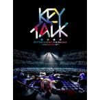 KEYTALKの武道館で舞踏会 ~shall we dance?~(DVD完全限定生産盤)(中古品)