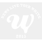 NEWS LIVE TOUR 2015 WHITE(初回盤) [Blu-ray](中古品)
