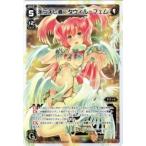 WIXOSS-ウィクロス-/WX12-001 永らえし者 タウィル＝フェム　LR(中古品)