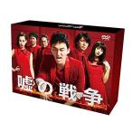 嘘の戦争 DVD-BOX(中古品)