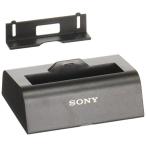 ソニー SONY ラジオ用充電キット 電池駆動可能(単4形2本) BCA-TRG3KIT