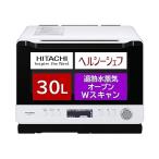 日立 ボイラー熱風式�