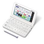 カシオ 電子辞書 2020年