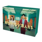 時をかけるな、恋人たち　Blu-ray　BOX [Blu-ray] 吉岡里帆,永山瑛太,伊藤万理華(中古品)