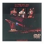 ������ɱ  1975-2000 [DVD](���:̤���ѡ�̤����)