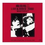 LIVE &amp; MOVIE「2000」WHITEOUT [DVD](中古:未使用・未開封)
