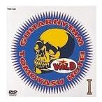 GUITARHYTHM WILD I [DVD](中古:未使用・未開封)