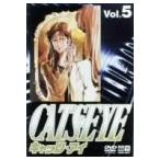 CAT’S EYE Vol.5 [DVD](中古:未使用・未開封)