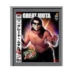 闘魂V3シリーズ Vol.6 グレート・ムタ [DVD](中古:未使用・未開封)