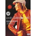 LIVE! GIRLY★CHIC [DVD](中古:未使用・未開封)