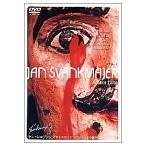 ヤン・シュヴァンクマイエル「ドン・ファン」その他の短編 [DVD](中古:未使用・未開封)