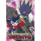 デジモンテイマーズ VOL.7 [DVD](中古:未使用・未開封)