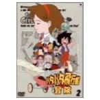 �ѥ��ѥ������������� Vol.2 [DVD](���:̤���ѡ�̤����)