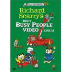 Richard Scarry - Best Busy People Video Ever [DVD] [Import](中古:未使用・未開封)