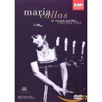 Maria Callas at Covent Garden 1962 &amp; 1964 [DVD] [Import](中古:未使用・未開封)
