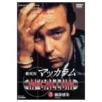 �����ޥå���� 3 �ٶݱ��� [DVD] ����󡦥ϥʡ�(���:̤���ѡ�̤����)