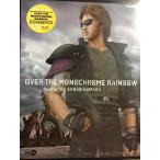 OVER THE MONOCHROME RAINBOW featuring SHOGO HAMADA [PS2] (輸入版)(中古:未使用・未開封)