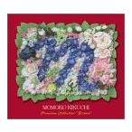 菊池桃子プレミアム・コレクション BRAND [DVD](中古:未使用・未開封)