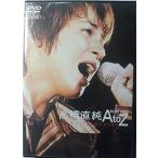 LIVE VIDEO Naozumi Takahashi A' LIVE 2003 「AtoZ」 [DVD](中古:未使用・未開封)