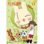 アニマル横町 7 [DVD](中古:未使用・未開封)