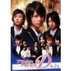プリンセス・プリンセスD Vol.2 [DVD](中古:未使用・未開封)
