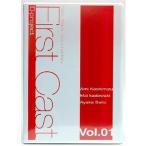 First Cast Vol.1 ��ͥ�� [DVD](���:̤���ѡ�̤����)