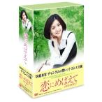 ���ˤ�Ф��� DVD-BOX 1 �������(���:̤���ѡ�̤����)